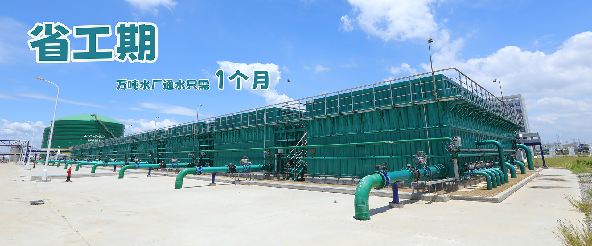 山東順意電器材料有限公司